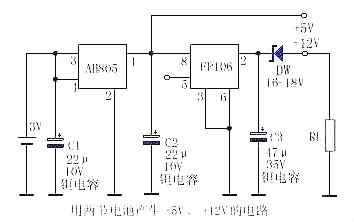 場效應管經典電路