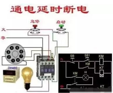 電工基礎(chǔ)知識電路圖