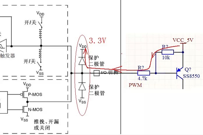 三極管當開關(guān)