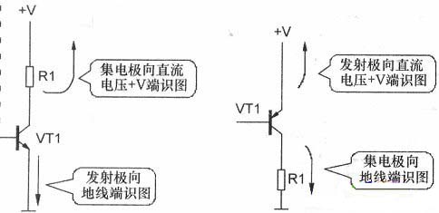 三極管直流電路，三極管交流電路