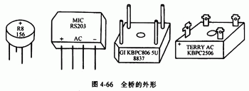 全橋整流橋，半橋整流橋堆