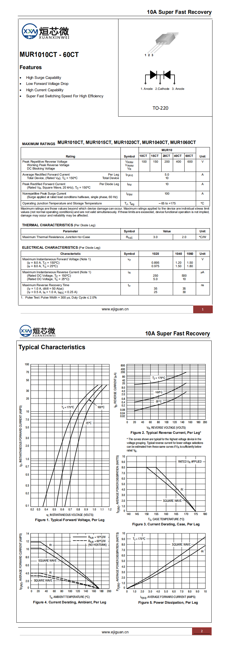 MUR1015CT快恢復二極管