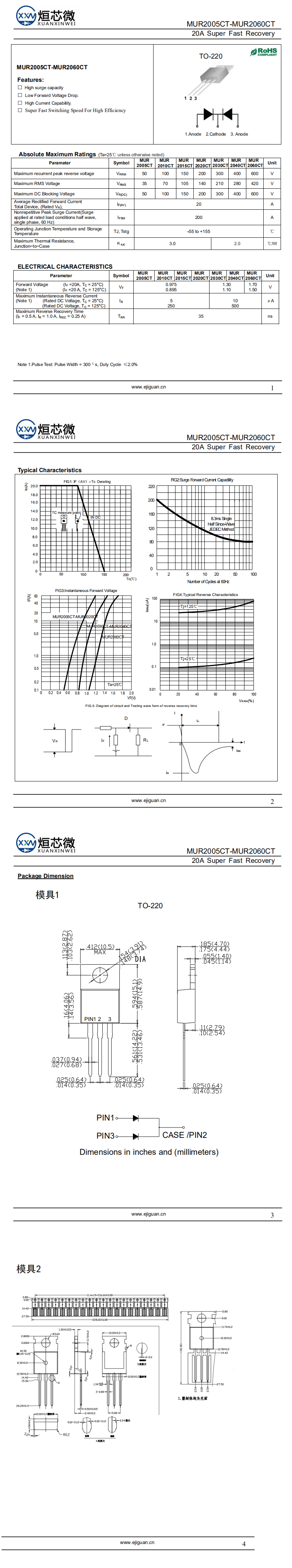 MUR2010CT快恢復(fù)二極管