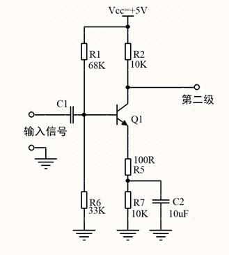 晶體管負(fù)反饋放大電路