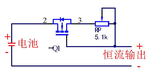 場(chǎng)效應(yīng)管 放大作用 恒流輸出 開(kāi)關(guān)導(dǎo)通