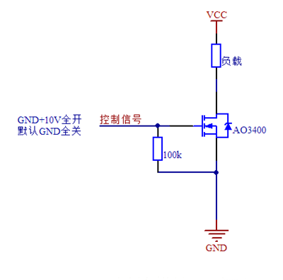 NMOS開關(guān)電路